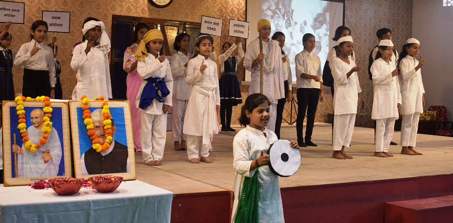 Prayagraj School
